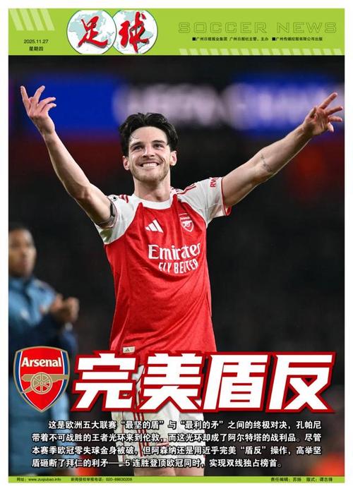 苦苦支撑！哈里森·巴恩斯人缝中左手勾手再中 包揽马刺本节10分（巴恩斯强撑全队：人堆里左手勾手再中，独拿马刺本节10分）